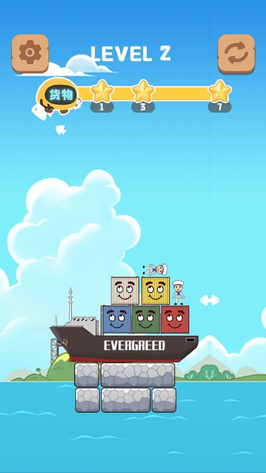 荒岛迷踪完整版 2.0安卓版截图2