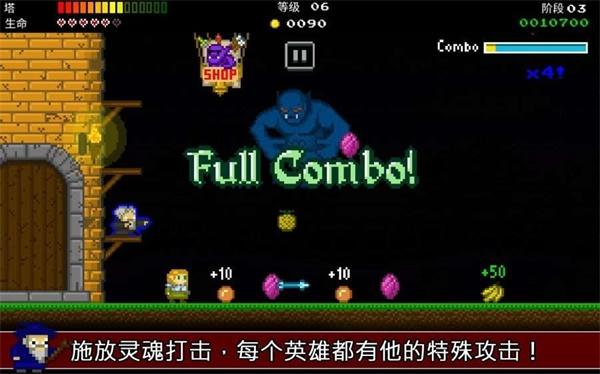 战争保卫者内购破解版 1.4无限技能点版截图1