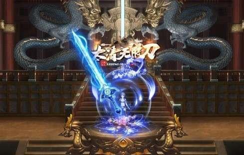 太清无限刀手游官方版 4.1.4安卓版截图1