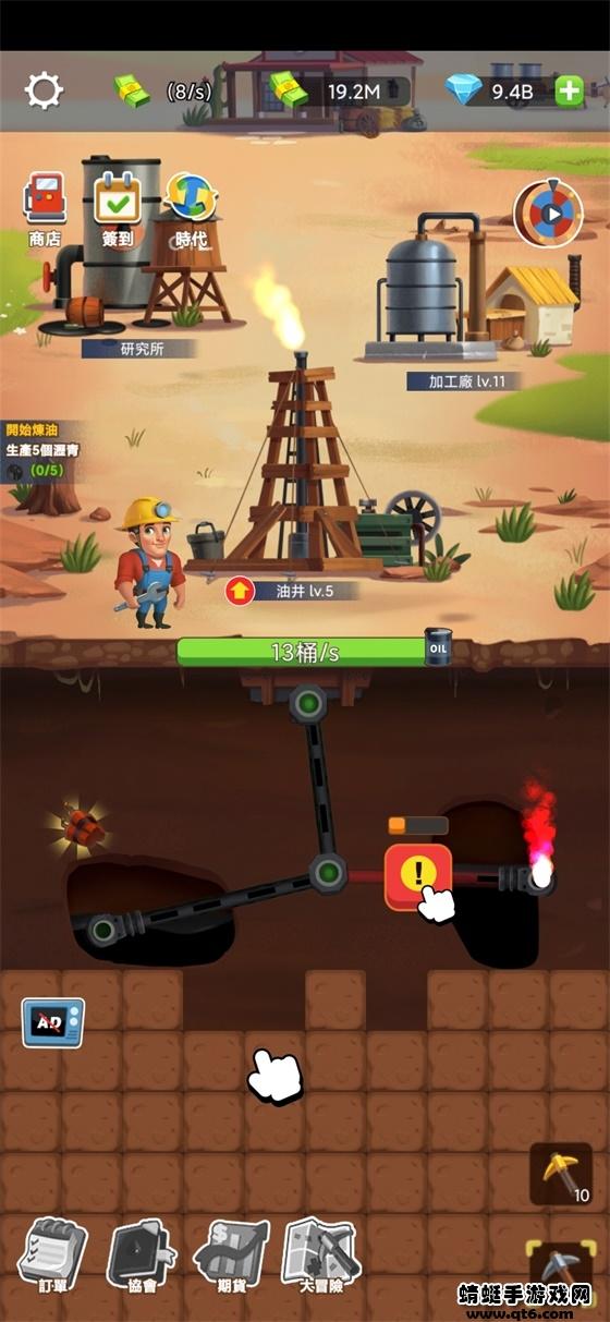 石油大富豪无限金币钻石版 1.1.5安卓版截图2