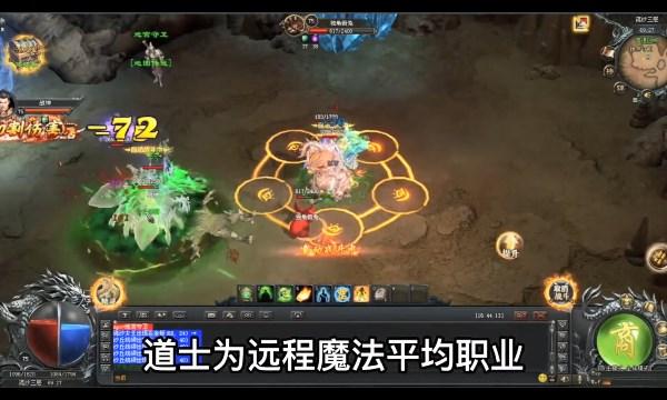 易战大魔神手游 20221012.2安卓版截图2