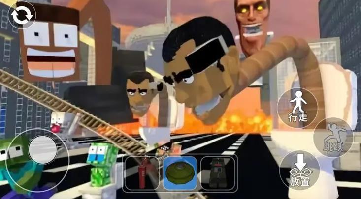 逃离马桶人最新版 1.2安卓版截图3