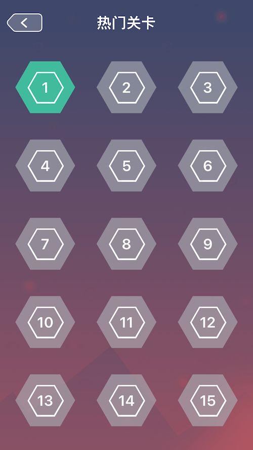 逻辑电路手游 1.0中文版截图4