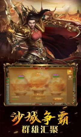 八戒奔雷无限刀手游 1.1.0版本截图3