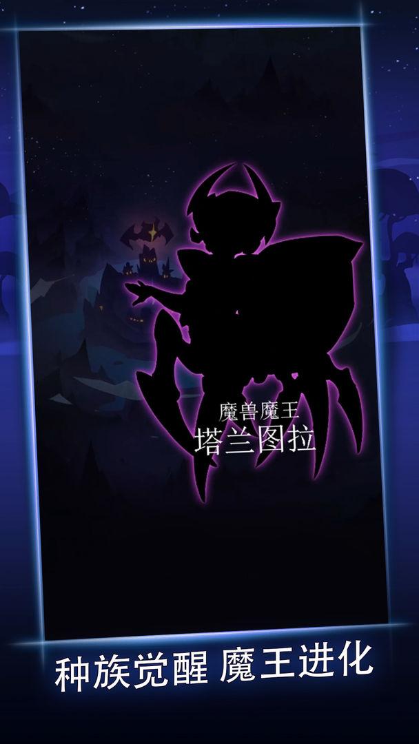 深渊之王最新版 1.02.57安卓版截图1