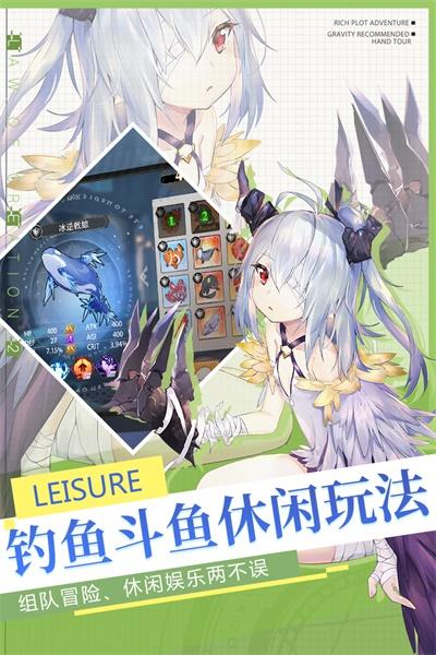 先锋英雄九游版 5.0.81安卓版截图1