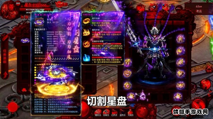 虎王传奇贺岁版 3.0.0安卓版截图3