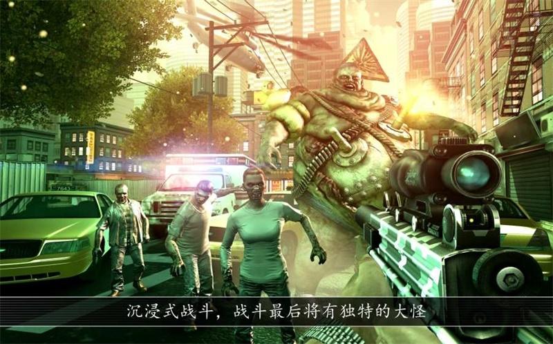 全境危机都市生存射击游戏破解版 2.1.4中文版截图3