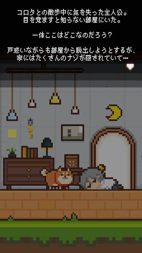 像素屋破解版 1.2.1免广告版截图1
