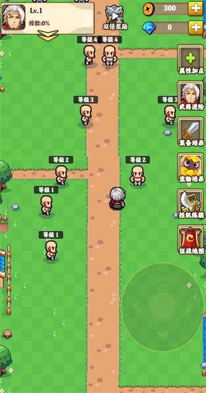 一人一狗闯三国手游 1.00.21安卓版截图1