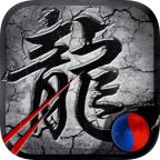 小盟王者迷失传奇手游 1.1.0安卓版