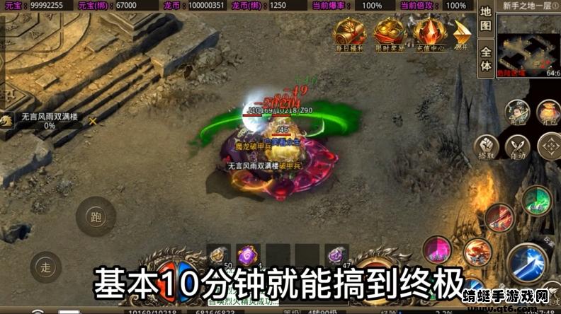 无极裂斩 2.1.0安卓版截图3