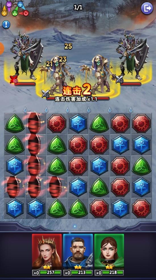 新魔法三消手游 5.0.24最新版截图2