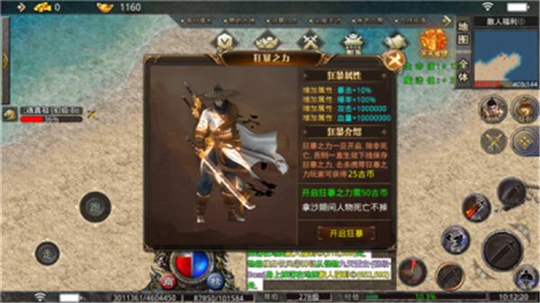 古月爆爆爆爆神器 4.1.0安卓最新版截图3