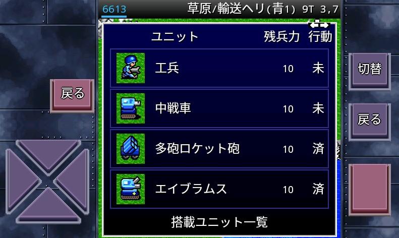 成金大作战究极版 1.0版截图3