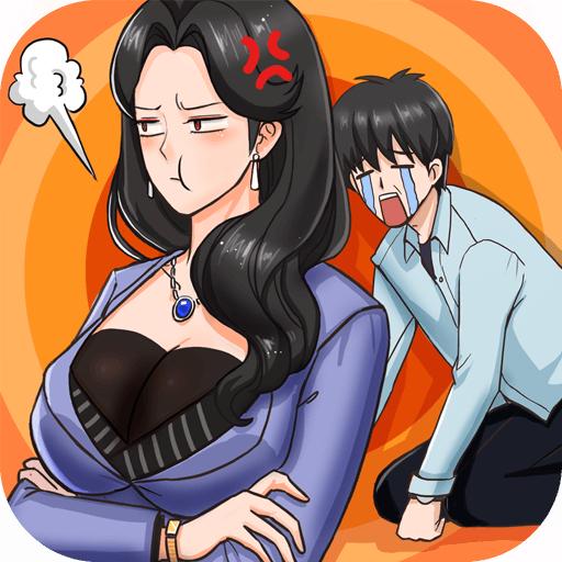 分手模拟器手游 1.0最新版