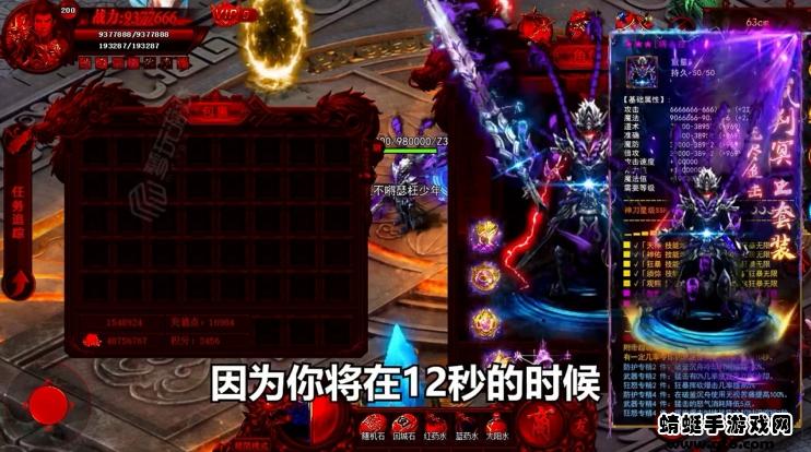 虎王传奇贺岁版 3.0.0安卓版截图1