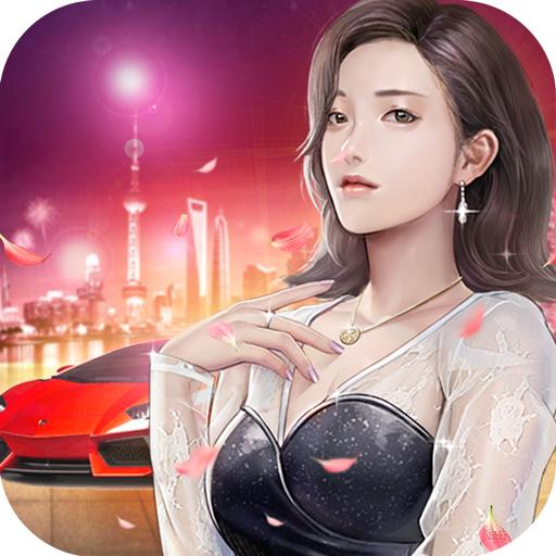 大商战游戏 8.1最新版本