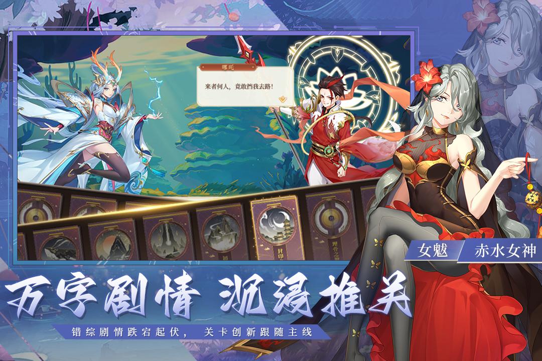 斗战江湖九游最新版 1.0.0安卓版截图3