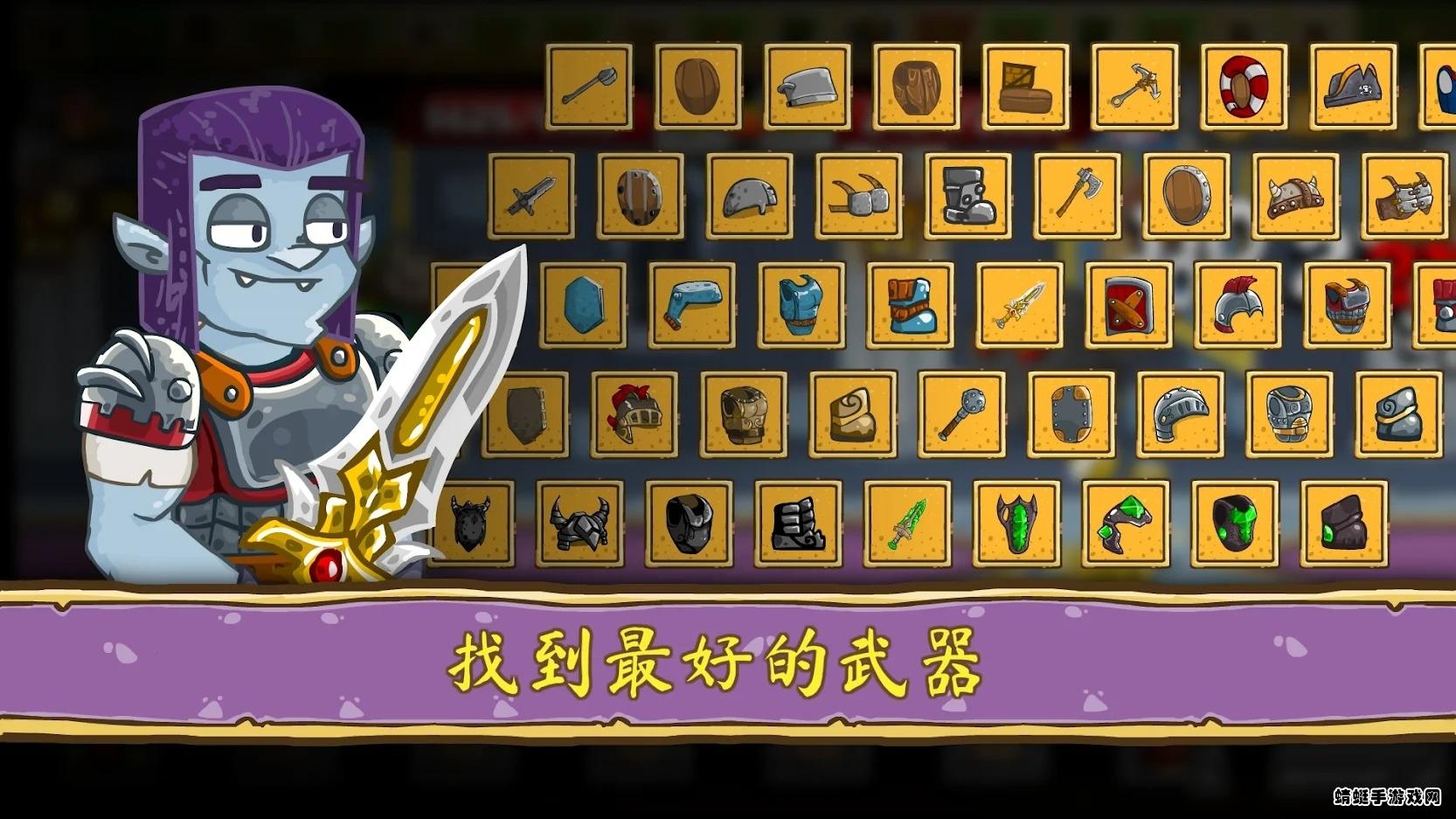 让我们去旅行(Lets Journey Dragon Hunters)中文破解版 1.0.54免广告版截图4