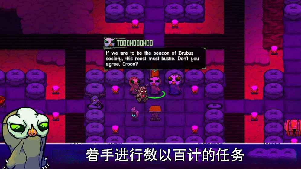 Crashlands(崩溃大陆破解版内置修改器2021最新版) 100.0.93最新版截图3