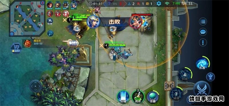 野外冲击战5v5游戏 1.5.6中文版截图3