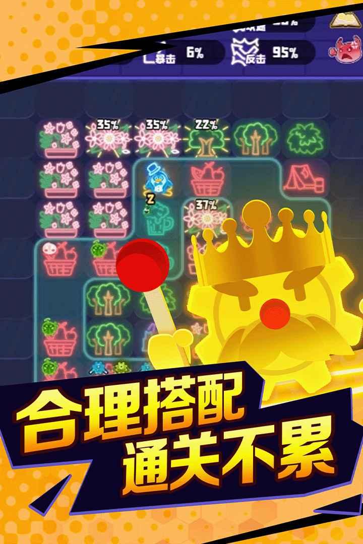 夜幕行动最新版 20231208_1.0.0安卓版截图2