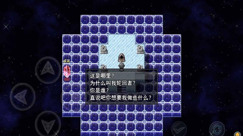 轮回再启破解版无限金钱 1.6百倍爆率破解版截图4