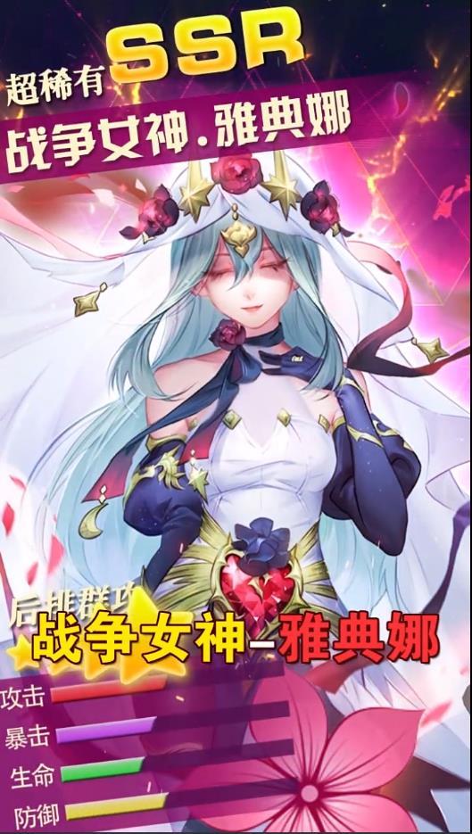 全民养公主最新版 1.06.16官方版截图2