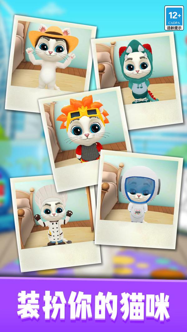 我的猫咪奥斯卡最新版 1.0.4安卓版截图3