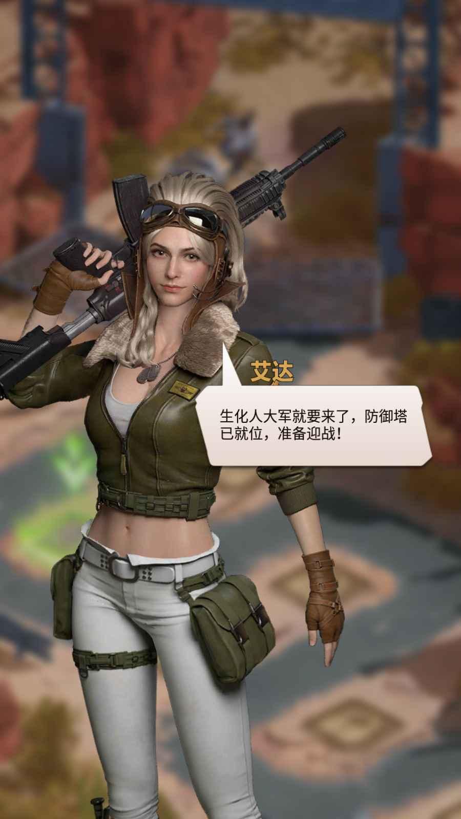 守望黎明国际服(Last Shelter Survival) 2.66.1最新版截图1