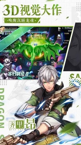 战略同盟官方版 1.0.5最新版截图1