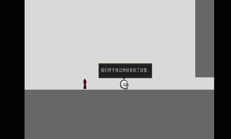 魔王计划测试版 1.0.0.0手机版截图1