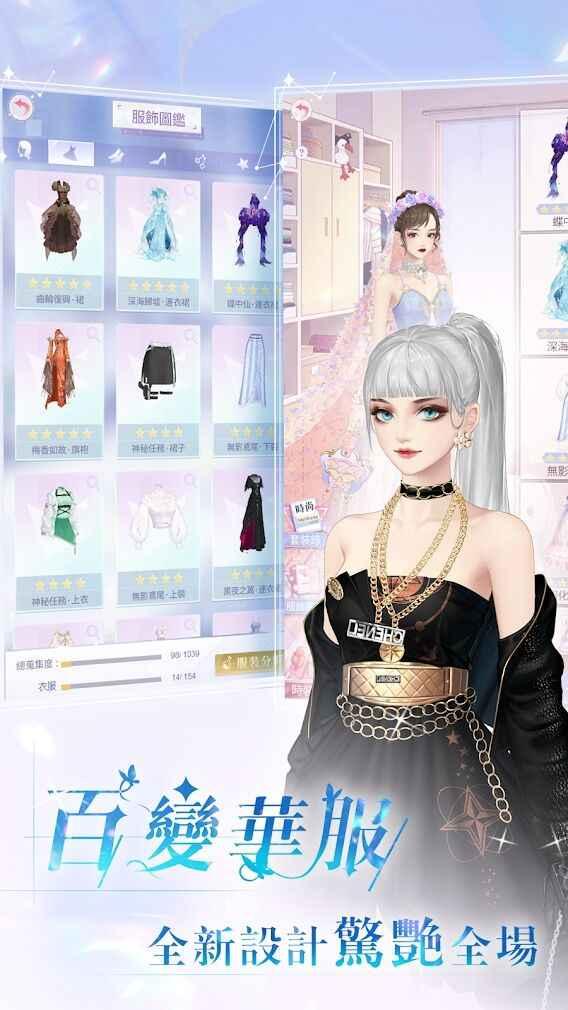 星动时分手游 1.0.0.4安卓版截图4