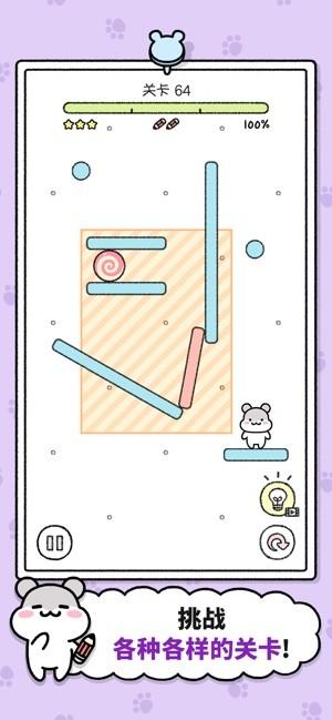 仓鼠小镇破解版无限钻石版 1.1.214中文版截图3