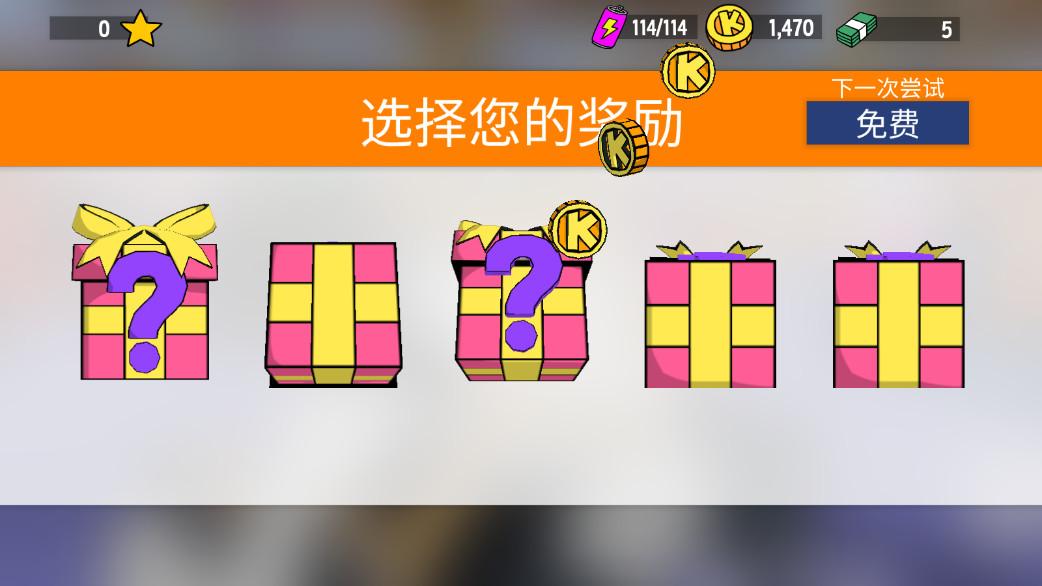 恶搞之家卡丁车游戏手机版(LoL Karts) 1.3.7正版截图2