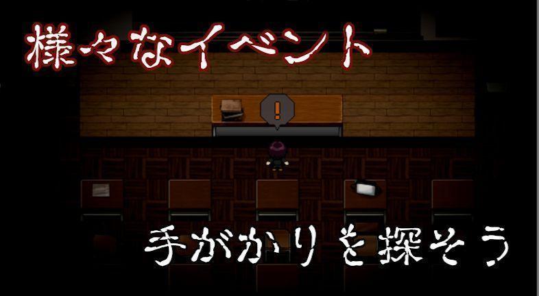 赤之安魂曲手游 1.2最新版截图1