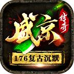 盛京沉默手游 1.3.0官方版