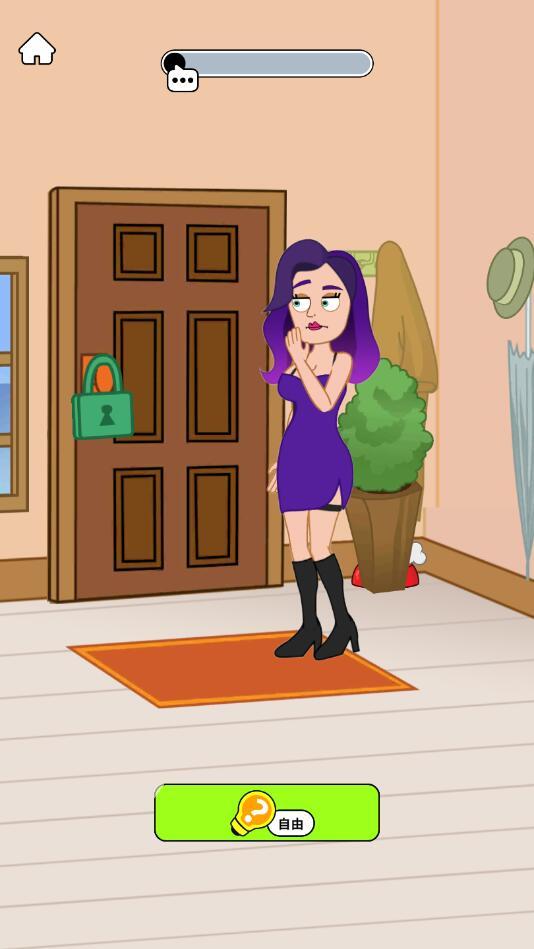 擦掉她破解版 1.0.9最新版截图2