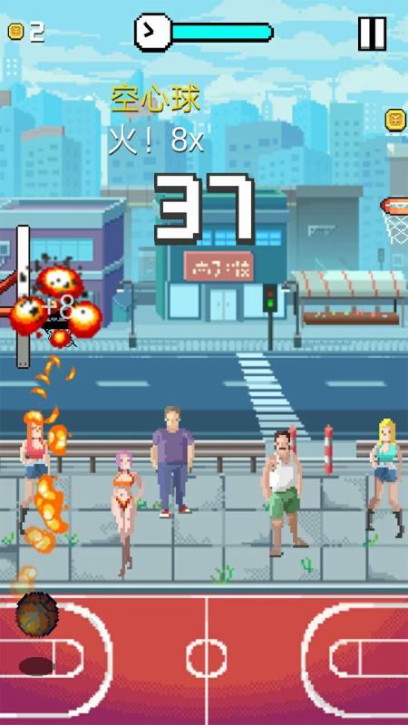 疯狂投篮内购版 1.2.9安卓版截图1