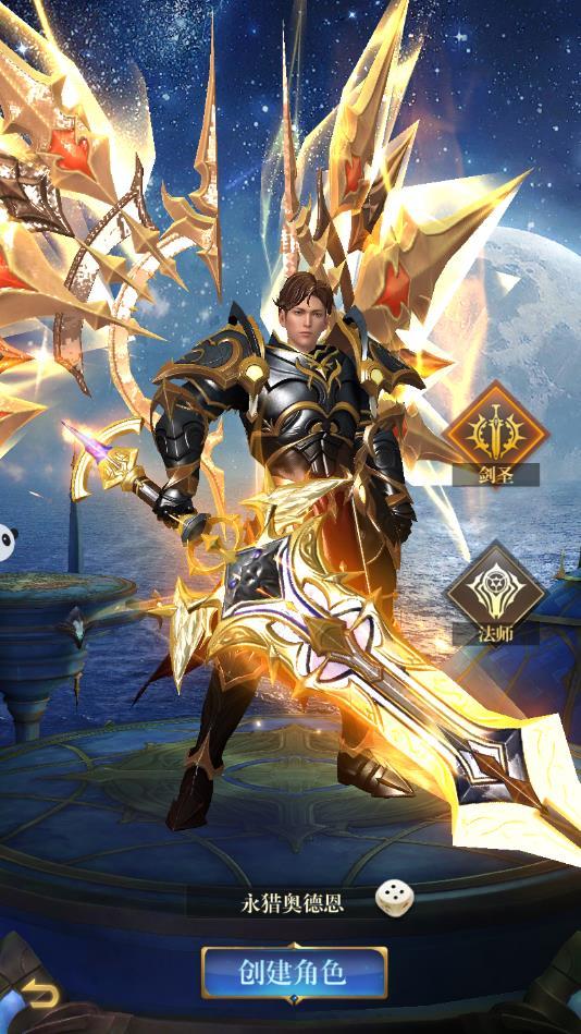 暗黑复燃安卓版 1.0.1最新版截图1