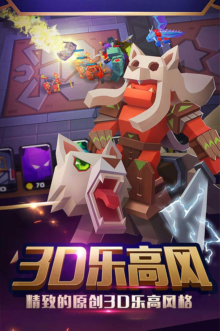 战就战正版 1.4.5安卓版截图3