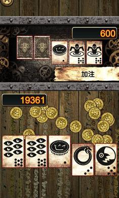 符文手剳破解版 1.00最新版截图1