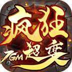 7GM疯狂超变 1.1.0安卓版