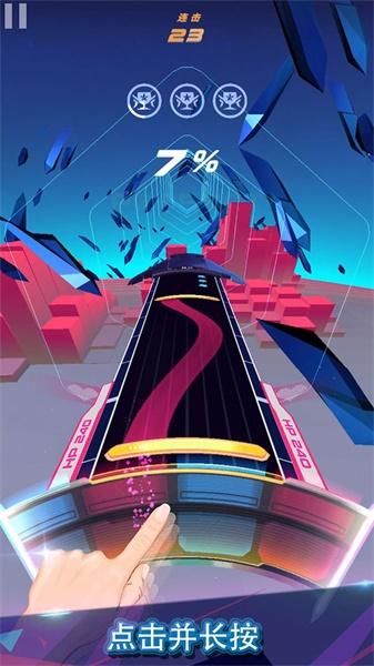 旋转节奏手游破解版 1.0.3免广告截图2