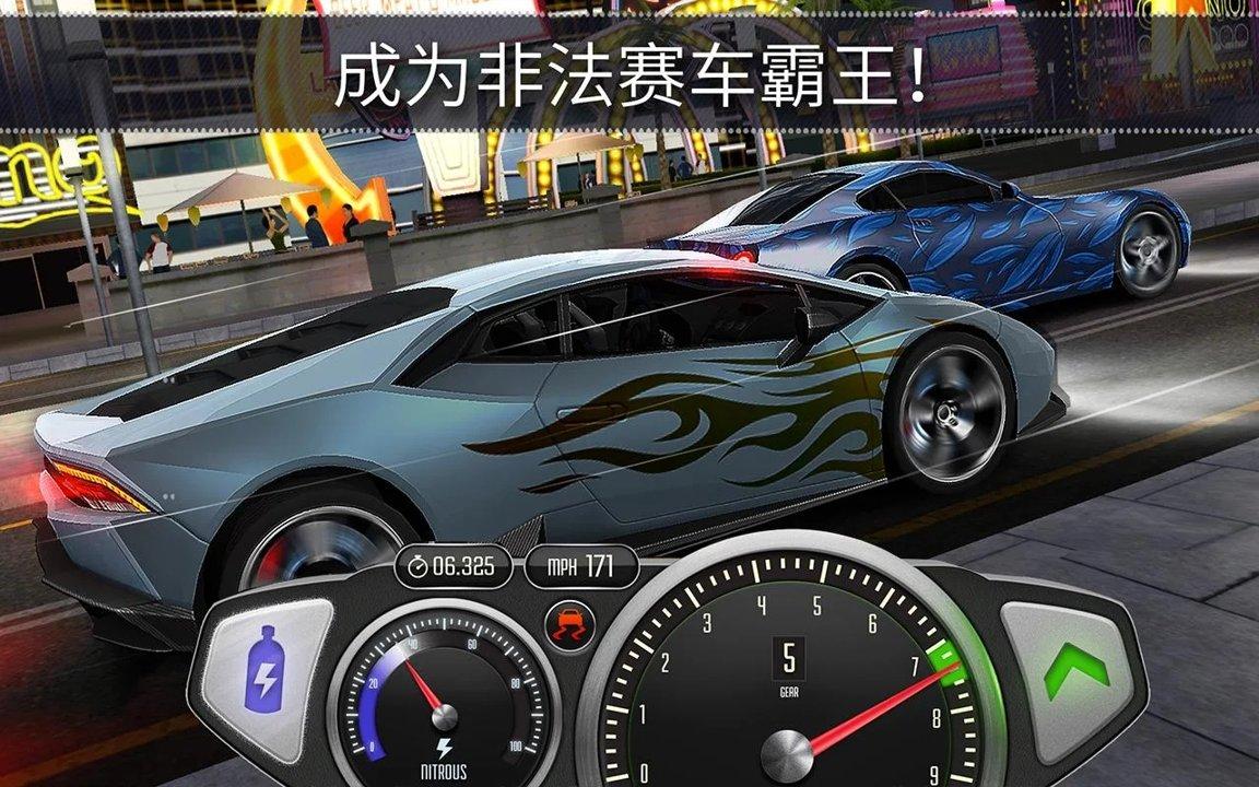 极速3d赛车游戏手机版 1.44.04安卓版截图3