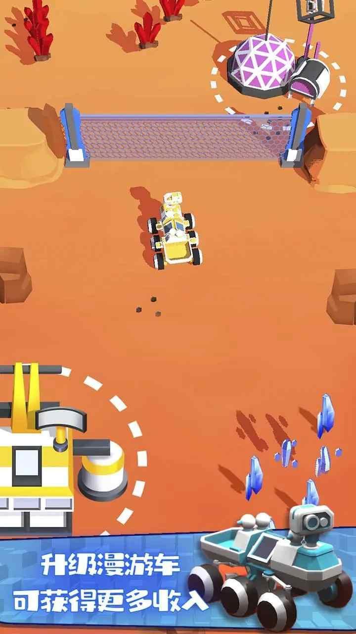 火星生存模拟最新版 2.38安卓版截图3