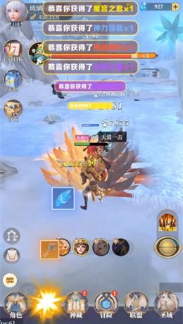 兽神传说手游 0.0.19安卓版截图2