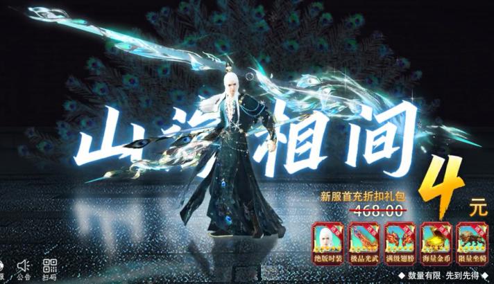 九霄琉璃 1.18.3安卓版截图4