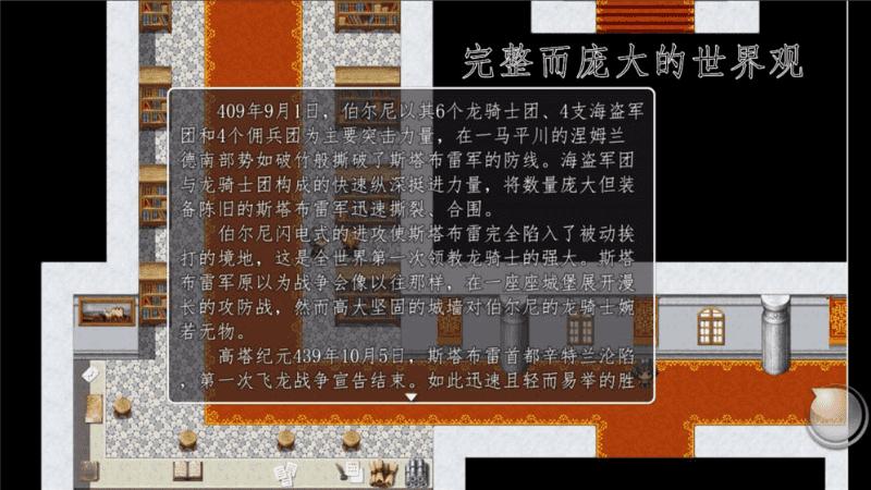 天使不会说谎内购版 11破解版截图4